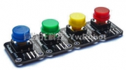 Set of 4 Colored PushButton Bricks